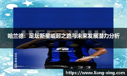 乐发lll官方网站